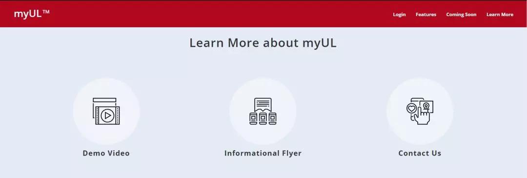 您可以登錄myUL?（https://my.ul.com/home），在主頁面底端找到相關(guān)信息。