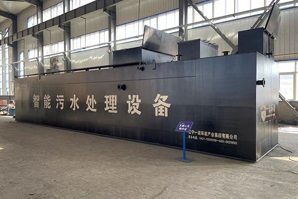 一體化污水處理設備的處理程度怎么劃分？