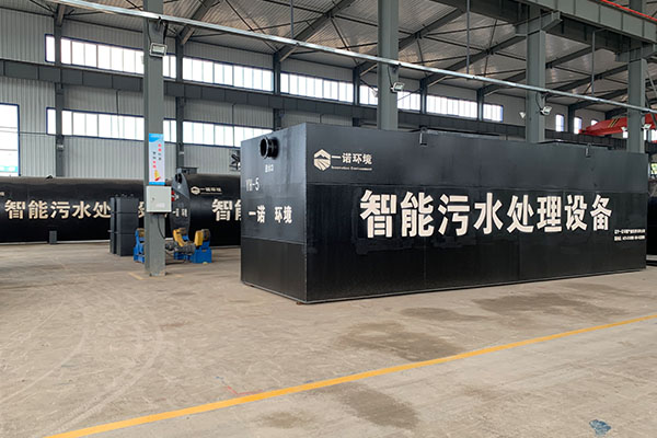 一體化污水處理設備與其它污水處理方式比有什么優點？