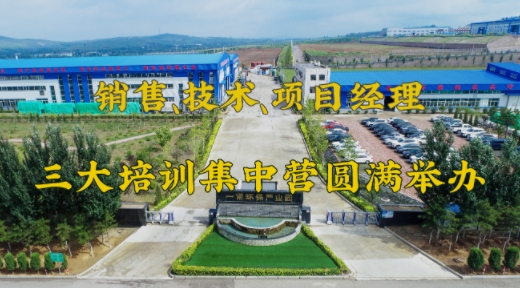 2024年Q1銷售、技術(shù)、項(xiàng)目經(jīng)理三大培訓(xùn)集中營(yíng)圓滿舉辦