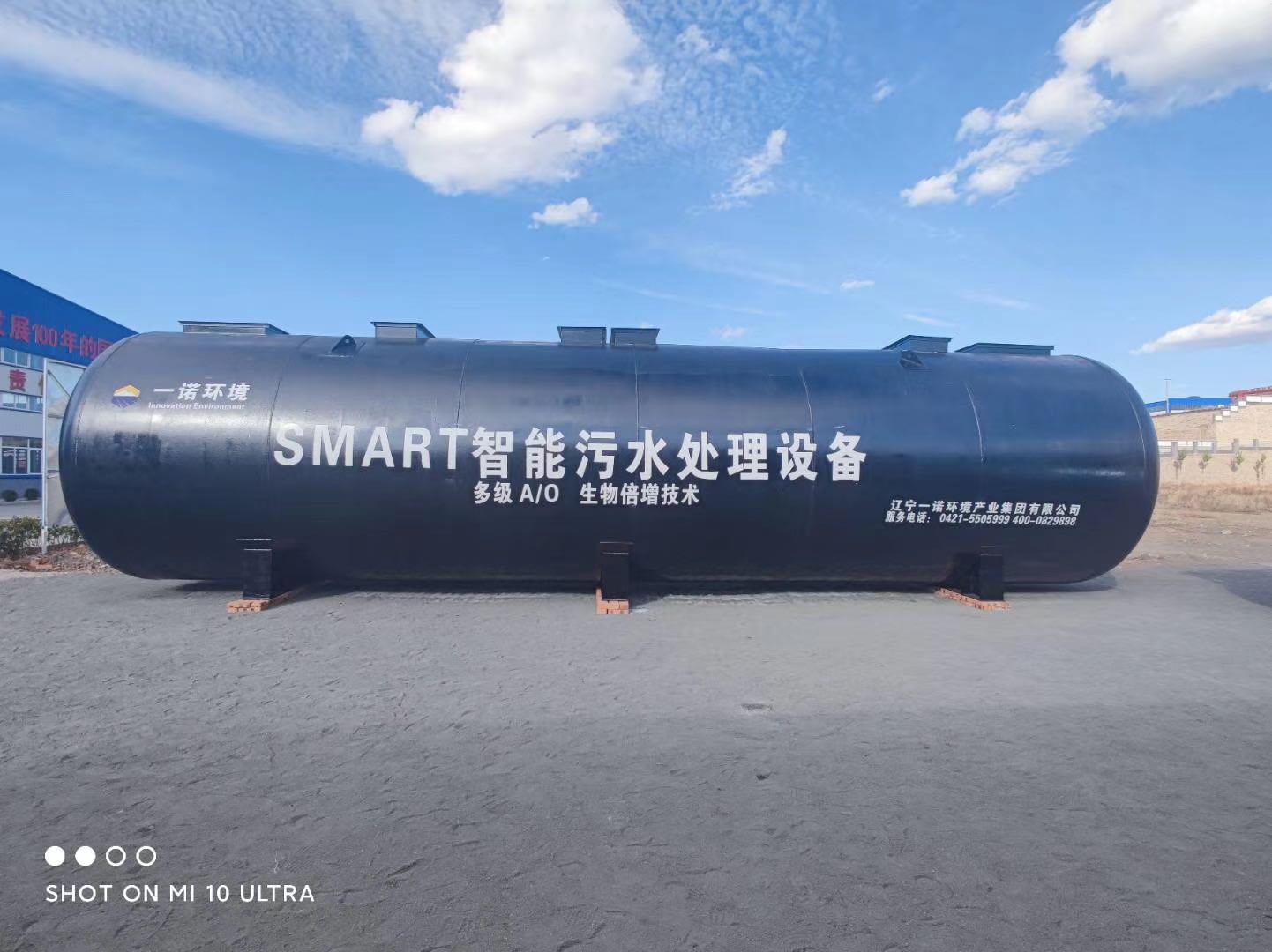 一體化污水處理設備在生活污水處理中的核心優勢？