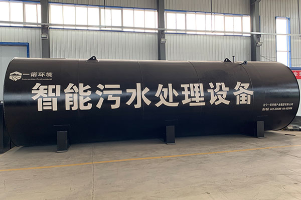 一體化污水處理設備：讓污水治理變&ldquo;省心&rdquo;的環保利器