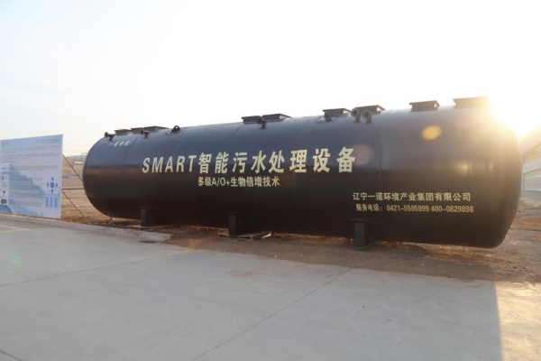 地埋式一體化污水處理設(shè)備有哪些優(yōu)勢? 地埋式一體化污水處理設(shè)備有哪些優(yōu)勢?