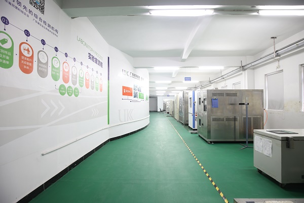 EMC輻射測試第三方檢測機構