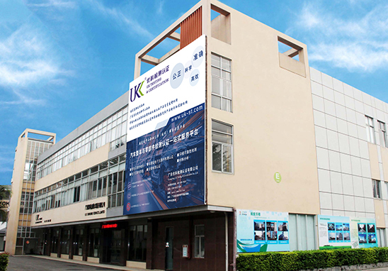 第三方軍用電子元器件與軍用電子產品GJB篩選機構 第三方軍用電子元器件與軍用電子產品GJB篩選機構