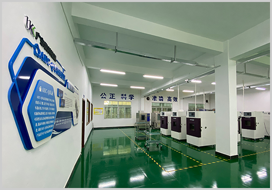 車規(guī)級(jí)電子元器件檢測(cè)實(shí)驗(yàn)室 車規(guī)級(jí)電子元器件檢測(cè)實(shí)驗(yàn)室