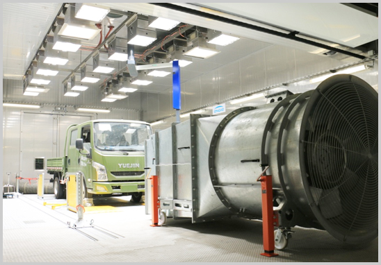 汽車環(huán)境試驗第三方檢測機構(gòu) 汽車環(huán)境試驗第三方檢測機構(gòu)