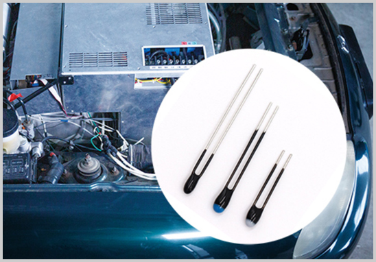 NTC浸入式熱敏電阻AEC-Q200認證